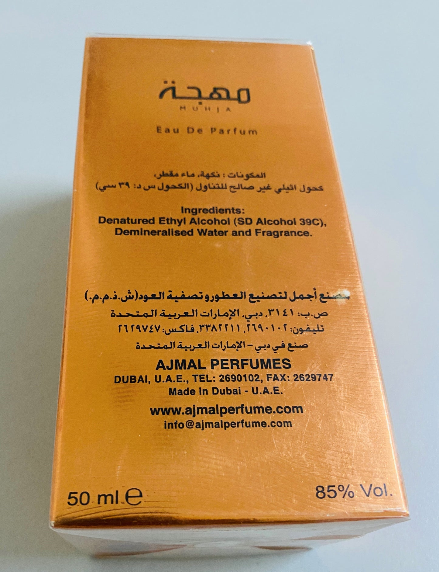 Ajmal Muhja EDP 50ml vintage